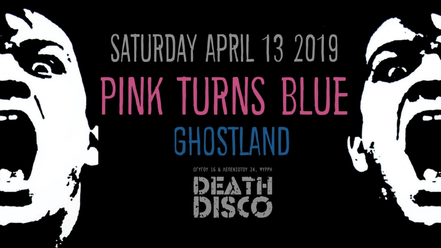 ptb_ghostland_live
